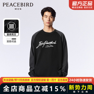 BWDCD2H02 太平鸟男装 0719 复古打底衫 情侣美式 长袖 t恤23年秋新款