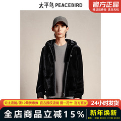 【商场同款】太平鸟男装 2024年冬季新款黑色连帽夹克男B1BCE4449
