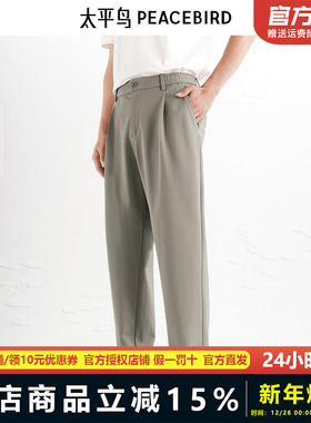 【商场同款】太平鸟男装 高弹力锥形裤秋季肌理感休闲裤B1GBF3327