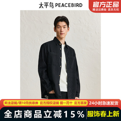 【商场同款】太平鸟男装夹克BWCHD4190