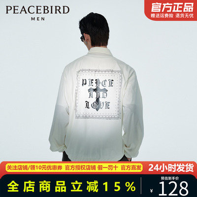 太平鸟男装2023夏季新款暗黑风透气皮肤夹克男翻领外套B2BCC2251