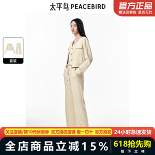 【商场同款】太平鸟女装2025年秋季新款品质针织套装女A1FCE3487