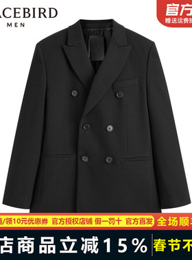 【大师系列】太平鸟男装 黑色羊毛西服双排扣斯文西装男B1BAD4V07