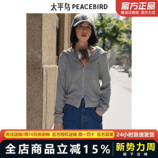 软糯针织连帽卫衣A1CRE4293 新款 太平鸟女装 冬季