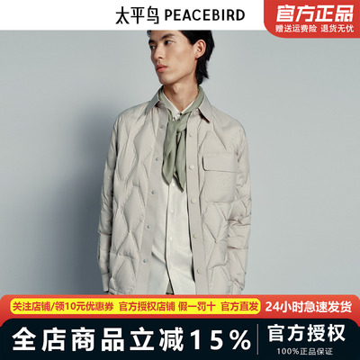 【商场同款】太平鸟男装 鹅绒羽绒服衬衫式保暖外套男B1ACE4228