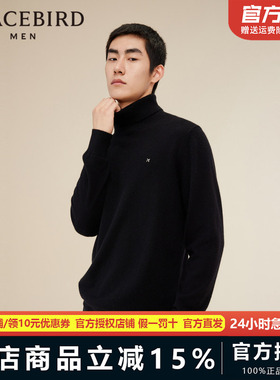 【商场同款】太平鸟男装保暖线衫23冬季新款高领毛衣B1EGD4Y14