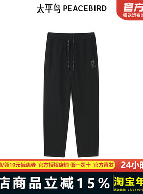 【商场同款】太平鸟男装休闲裤秋新款抽绳锥形刺绣卫裤 B1GME3332