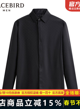 太平鸟男装 2023年春季新款黑色长袖衬衫男B1CAD1X26