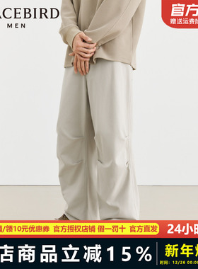 太平鸟男装秋季宽松工装休闲裤伞兵裤阔腿裤BWGBD4199