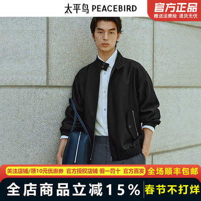提花太平鸟男装通勤行政夹克男士立领宽松茄克休闲外套BABCF3271