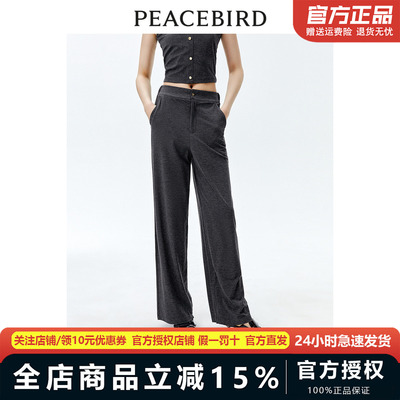 【商场同款】太平鸟女装年春季新款针织长裤A1GBE1612