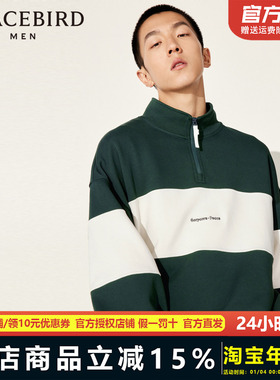 太平鸟男装 潮流休闲半高领拉链卫衣男B2CRD3201