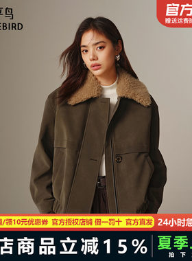 太平鸟双色绒感PU皮外套女短款可脱卸毛领AABBF4377
