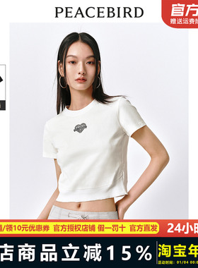 太平鸟T恤女短袖2024夏新款圆领露脐辣妹上衣休闲时尚A7CNE224201