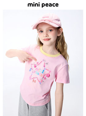 [5A抗菌]MINIPEACE太平鸟童装女童短袖T恤五角星多巴胺甜酷夏新款