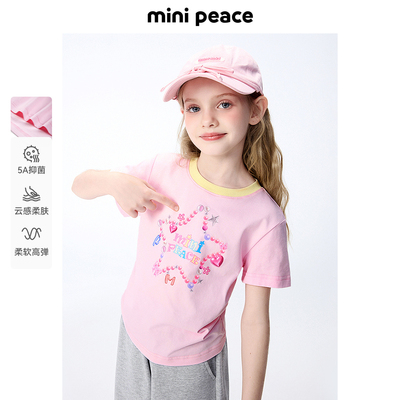 [5A抗菌]MINIPEACE太平鸟童装女童短袖T恤五角星多巴胺甜酷夏新款