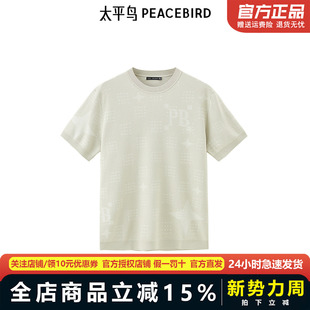 针织面料短袖 t恤B1EEE2C06 夏新款 太平鸟男装