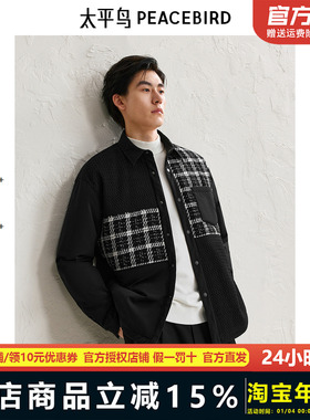 太平鸟男装小香风衬衫羽绒服男24冬季新款轻薄防寒服潮BAACE423P