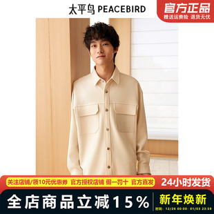 提花面料衬衫 新款 男B1CHE1218 2024年春季 太平鸟男装