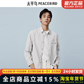宽松衬衫 太平鸟男装 B1CHE1312 春季 新款 外穿式 衬衫