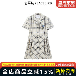 品质格纹西装 新款 连衣裙A1FAE2340 夏季 太平鸟女装