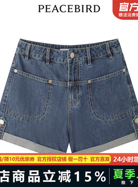 【商场同款】太平鸟女装2024年夏季新款笑脸牛仔短裤A1HBE253811