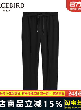 太平鸟男装休闲直筒束腰长裤B1GBD4254