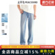 BAHAF211R 25夏浅色原牛水洗清凉透气薄款 冰芯棉太平鸟男装 牛仔裤