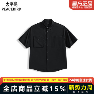 潮流衬衫 太平鸟男装 休闲衬衫 工装 B1CJF2215 翻领T恤