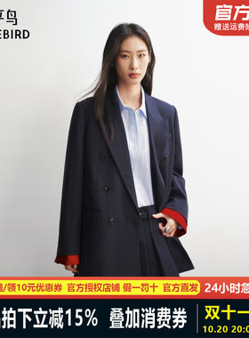 【商场同款】太平鸟26春新款经典戗驳领西装外套女红品撞色点缀