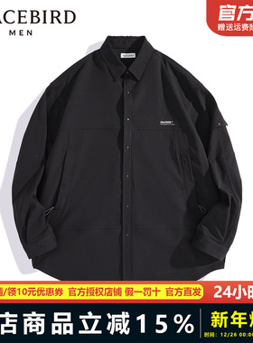 太平鸟男装 黑色衬衣男春季新款刺绣衬衫潮B2CHE1345