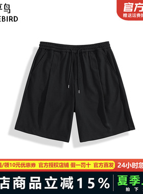 太平鸟男装肌理感休闲裤夏新款直筒中短裤B2GCF2D14
