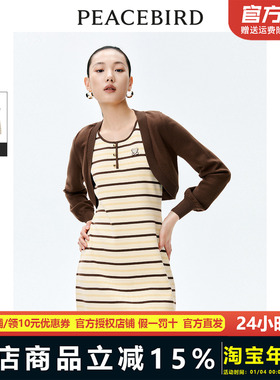 【商场同款】太平鸟女装2024春季新款两件式条纹连衣裙A1FAE1451