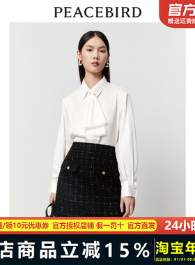 【商场同款】太平鸟女装2023年冬季新款领结提花衬衫A1CAD4182