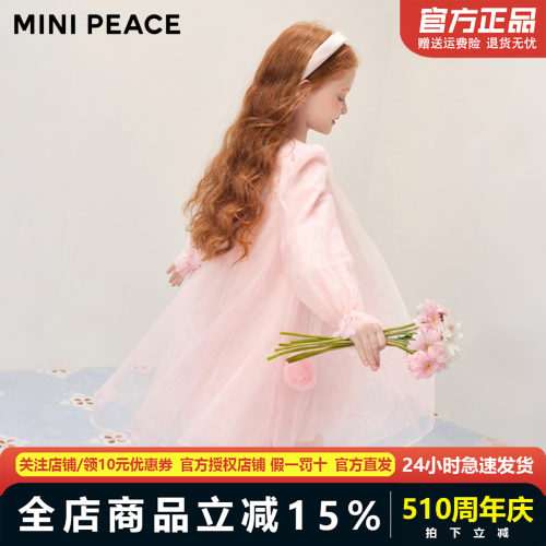 【公主系列】MINIPEACE太平鸟童装女童连衣裙春季立体玫瑰公主裙