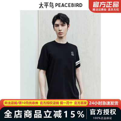 太平鸟男装T恤新款袖条拼接刺绣短袖 B1EEE2114