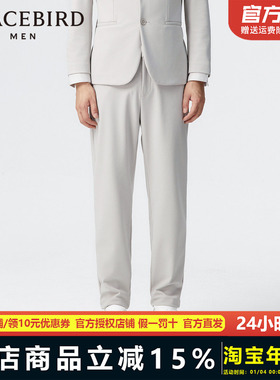 太平鸟男装锥形西裤春新款时尚休闲裤B1GAE1X04