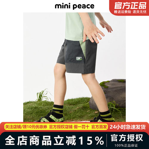 MINIPEACE太平鸟童装男童中短裤夏季新款儿童撞色户外工装五分裤