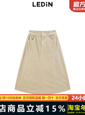 【商场同款】乐町插片分割伞裙2024年冬季新款牛仔长裙C2HFE4221