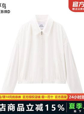 【商场同款】太平鸟翻领短夹克外套25新款品质短外套女A1BBF330H