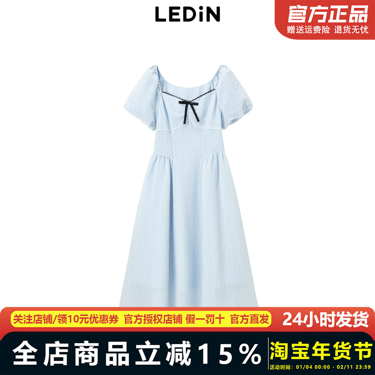 【商场同款】乐町撞色边饰长裙秋季新款千金风连衣裙C1FAE3149,女装/女士精品,连衣裙,淘宝优惠券,粉丝福利购,淘宝优惠卷