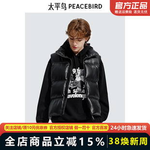【商场同款】太平鸟男装马甲冬季PU皮羽绒服马甲潮 B2AGE410L