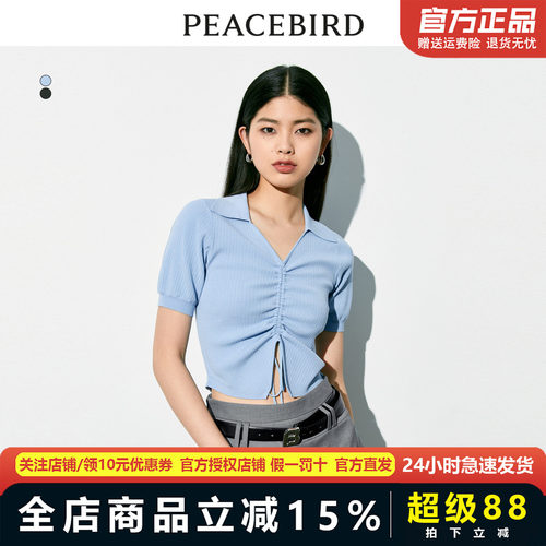 太平鸟夏季新款翻领线套衫