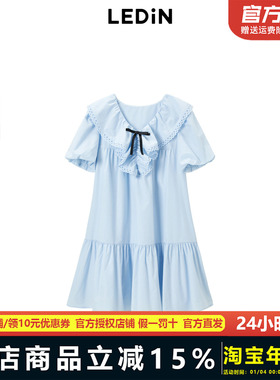 【商场同款】乐町V领荷叶边娃娃裙秋季新款蓝色短袖裙C1FAE3147