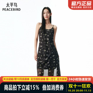 【商场同款】太平鸟吊带碎花连衣裙女2025新飘逸雪纺设计感裙子长