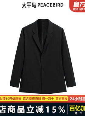 【商场同款】太平鸟男装黑色修身西服春季新款休闲外套B1BAF1403