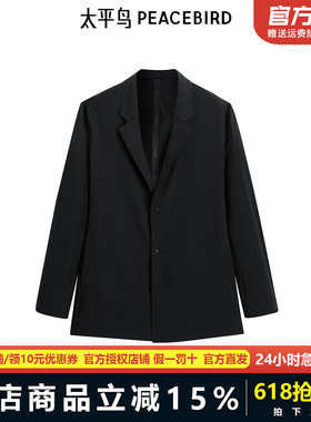 【商场同款】太平鸟男装黑色修身西服春季新款休闲外套B1BAF1403