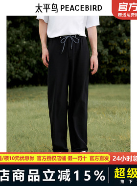 【商场同款】太平鸟男装 2024秋季新款针织休闲裤男卫裤B1GBE3234