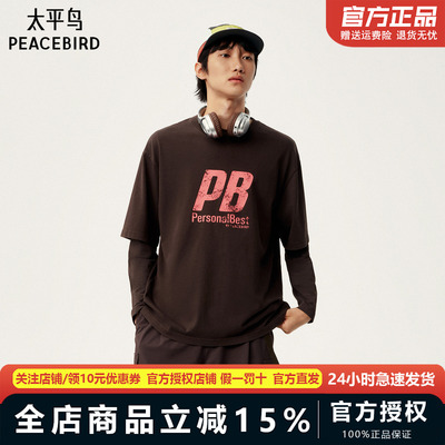 太平鸟男装 Personal Best By PEACEBIRD专柜短袖T恤 B2CNG1363