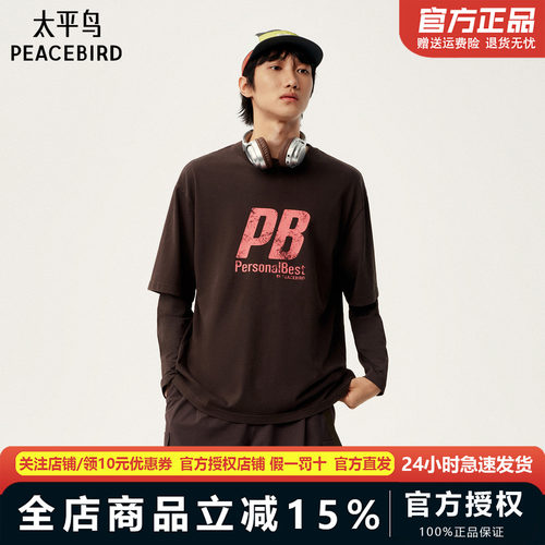 太平鸟男装 Personal Best By PEACEBIRD专柜短袖T恤 B2CNG1363